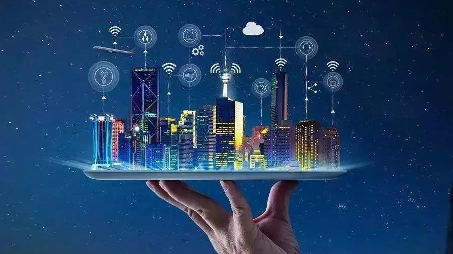 什么是智慧园区管理系统?